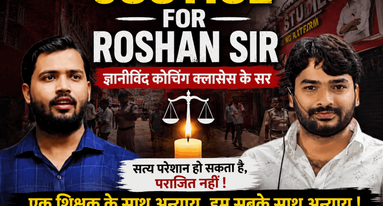 How will Roshan Anand Sir get justice