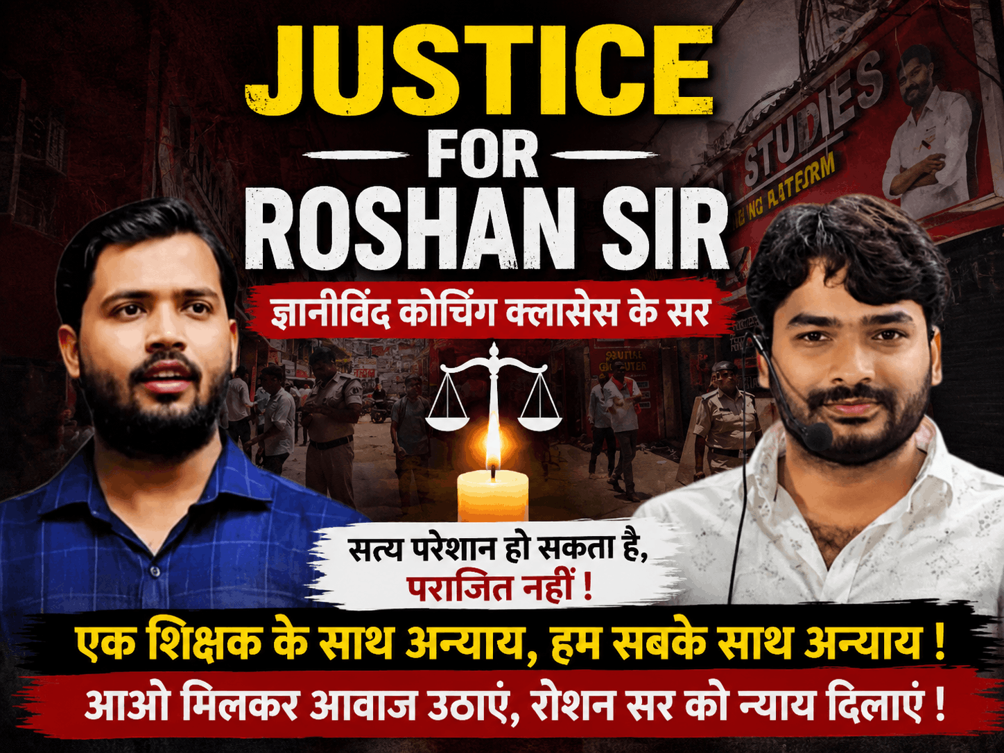How will Roshan Anand Sir get justice