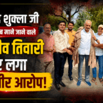 MP Government to Grant Free Property Ownership Rights to 48 Lakh Rural Families Under Swamitva Yojana