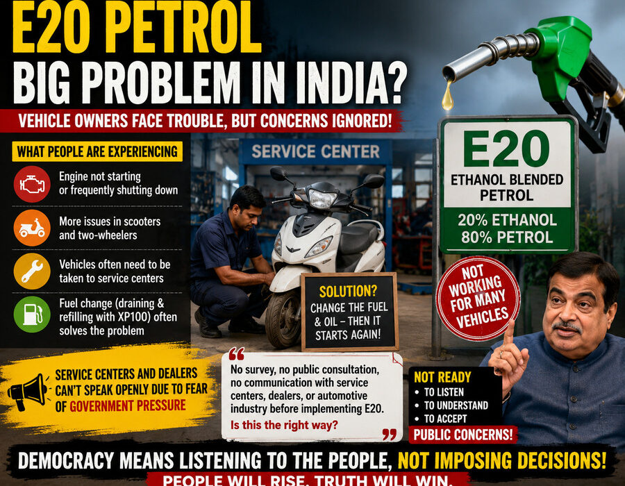 E20 Ethanol Petrol in India