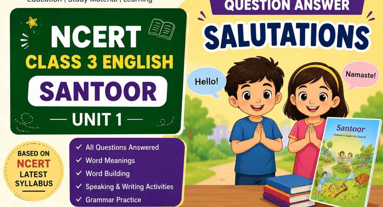 Class 3 NCERT English Santoor Unit 1 Question Answer Solutions